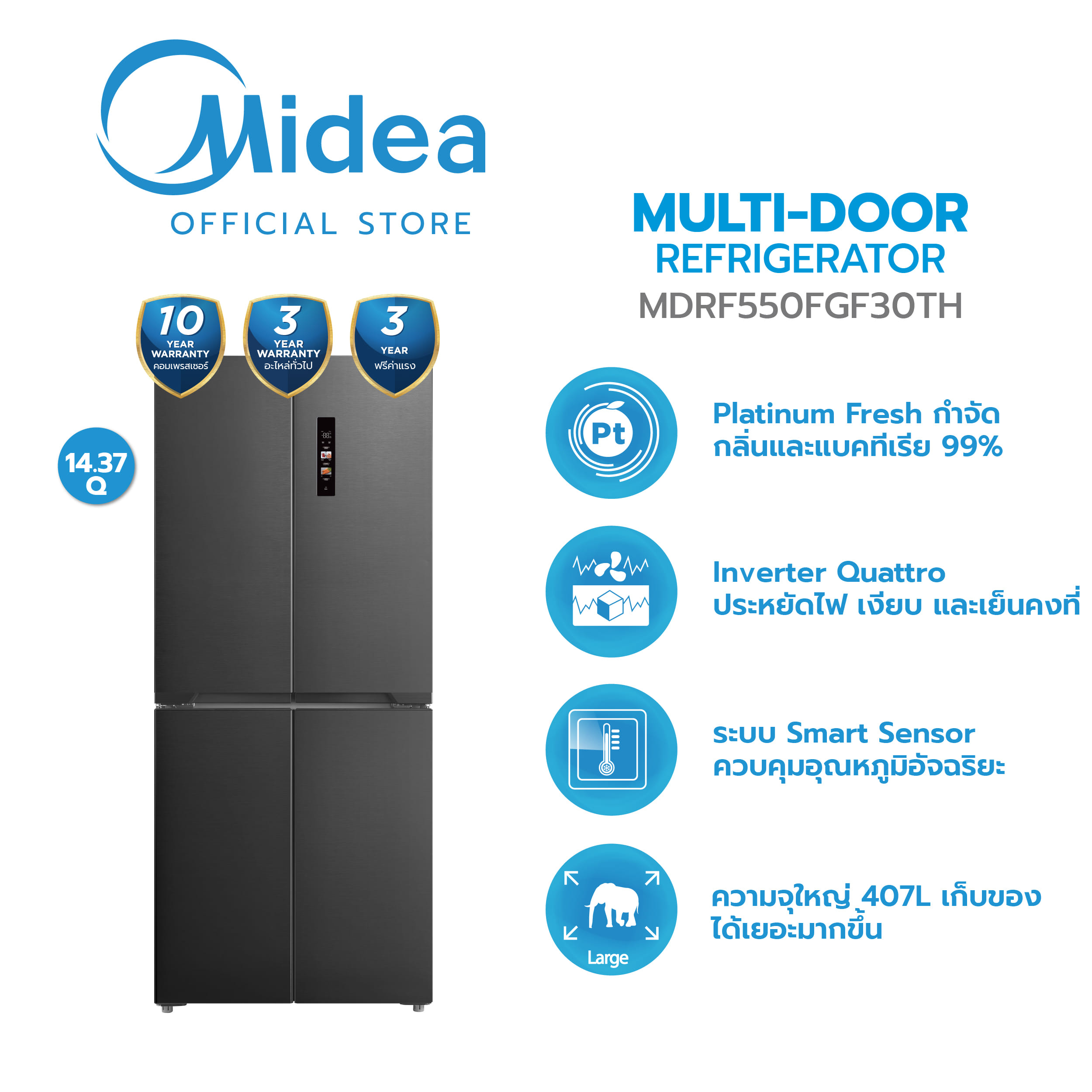 ตู้เย็น 4 ประตู MIDEA รุ่น MDRF550FGF30TH (BLACK) ความจุ 407 ลิตร ขนาด 14.4Q (สีดำ)_1